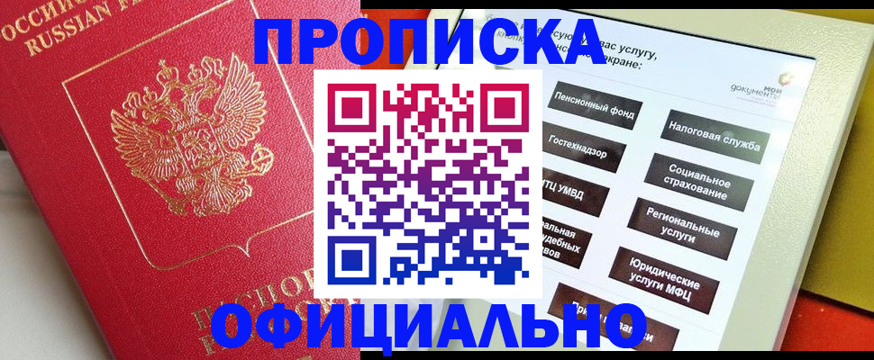 форма 3 в Подпорожье