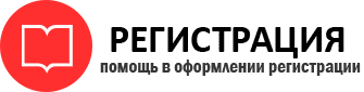 прописка в Подпорожье id361285